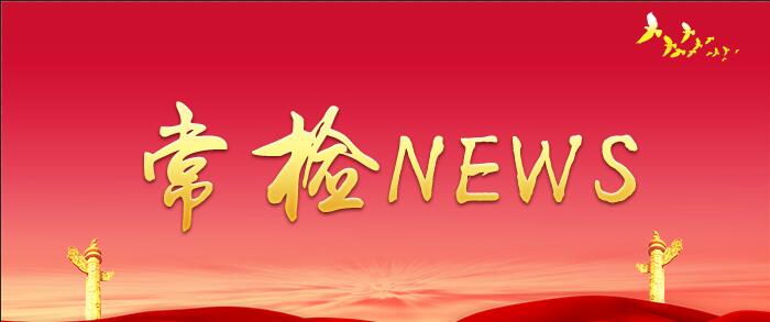 QQ截圖20180730113851.jpg